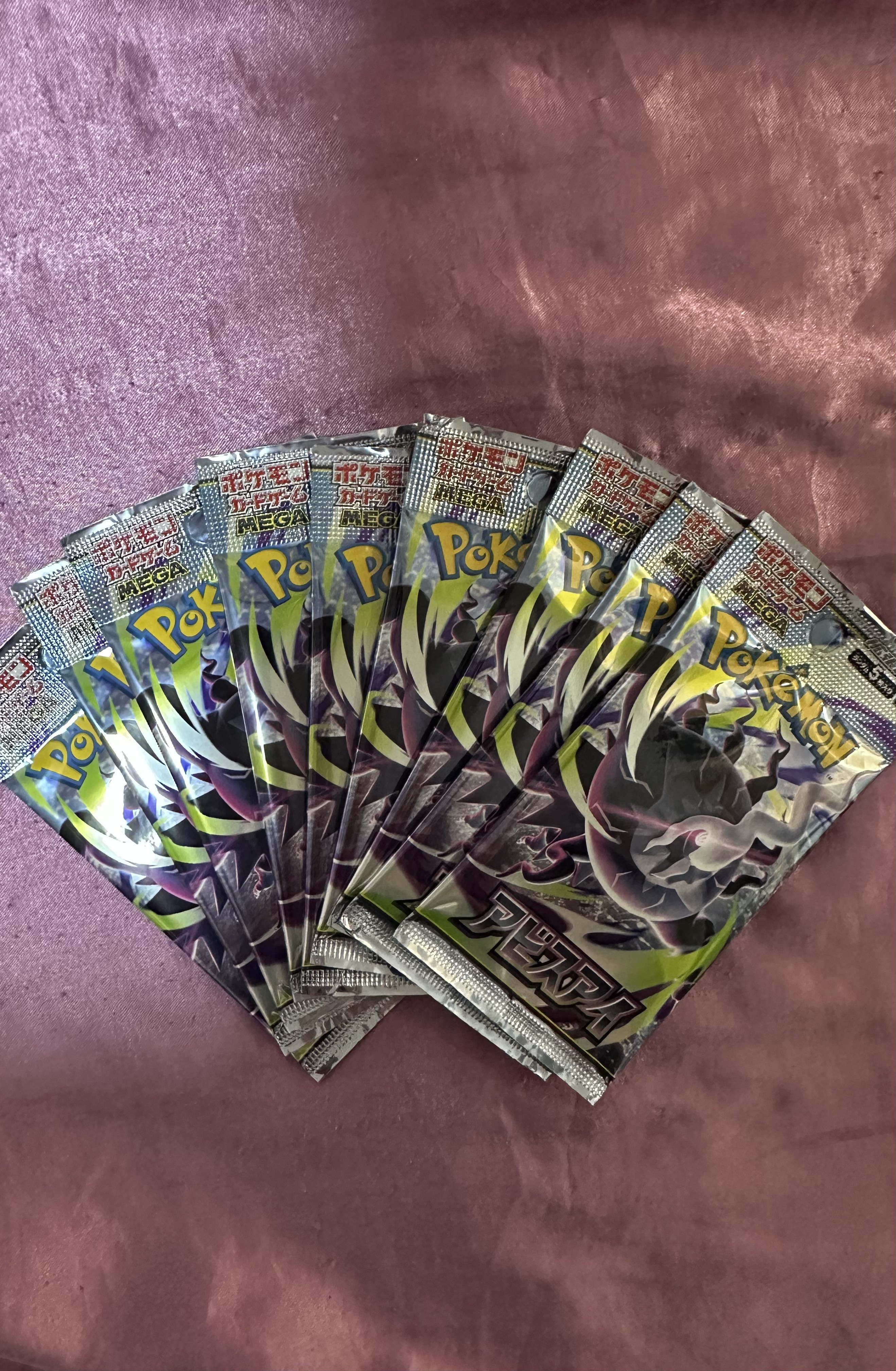 Abyss Eye Pokémon card packs