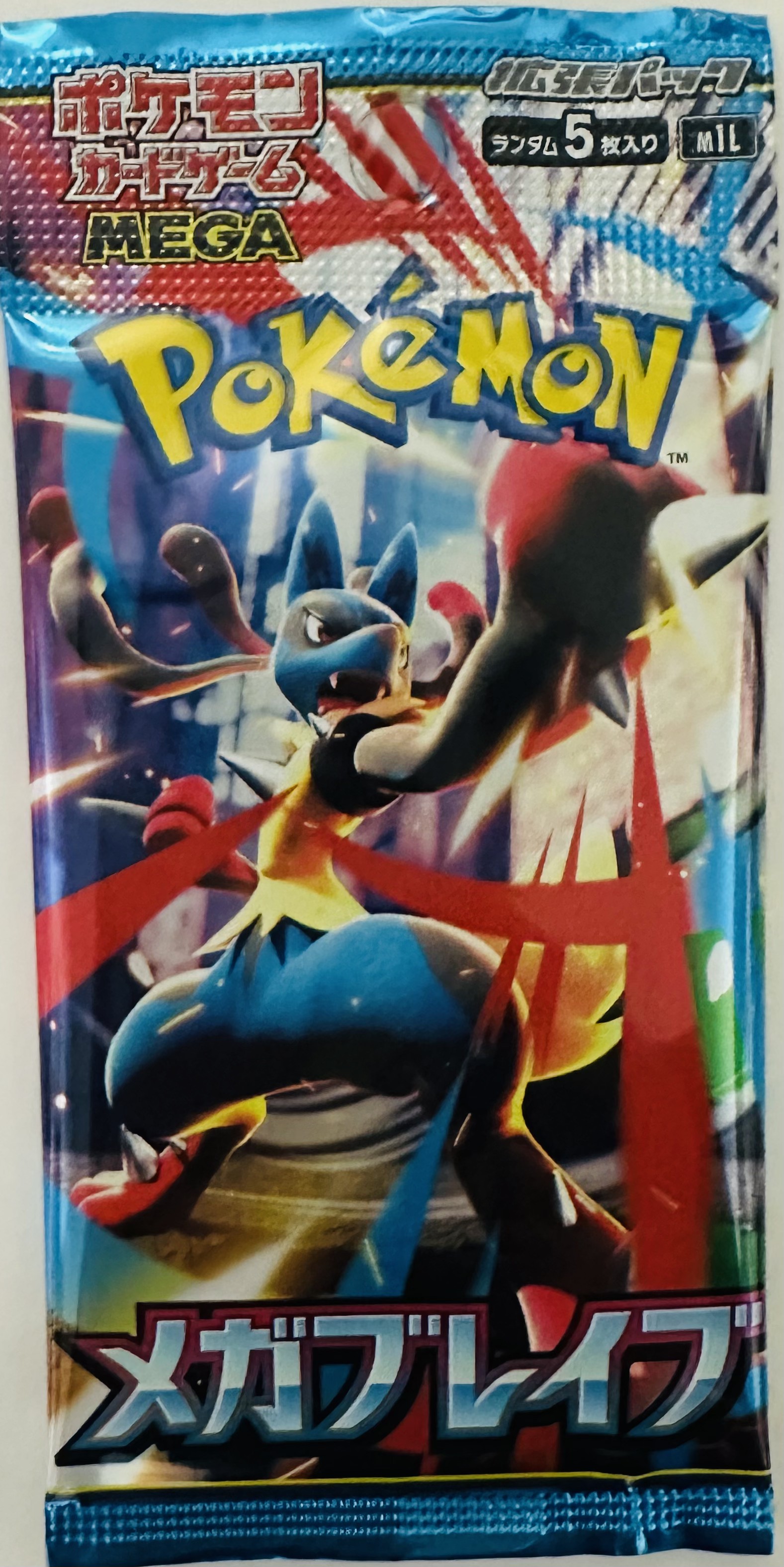 Mega Brave Pokémon card pack front