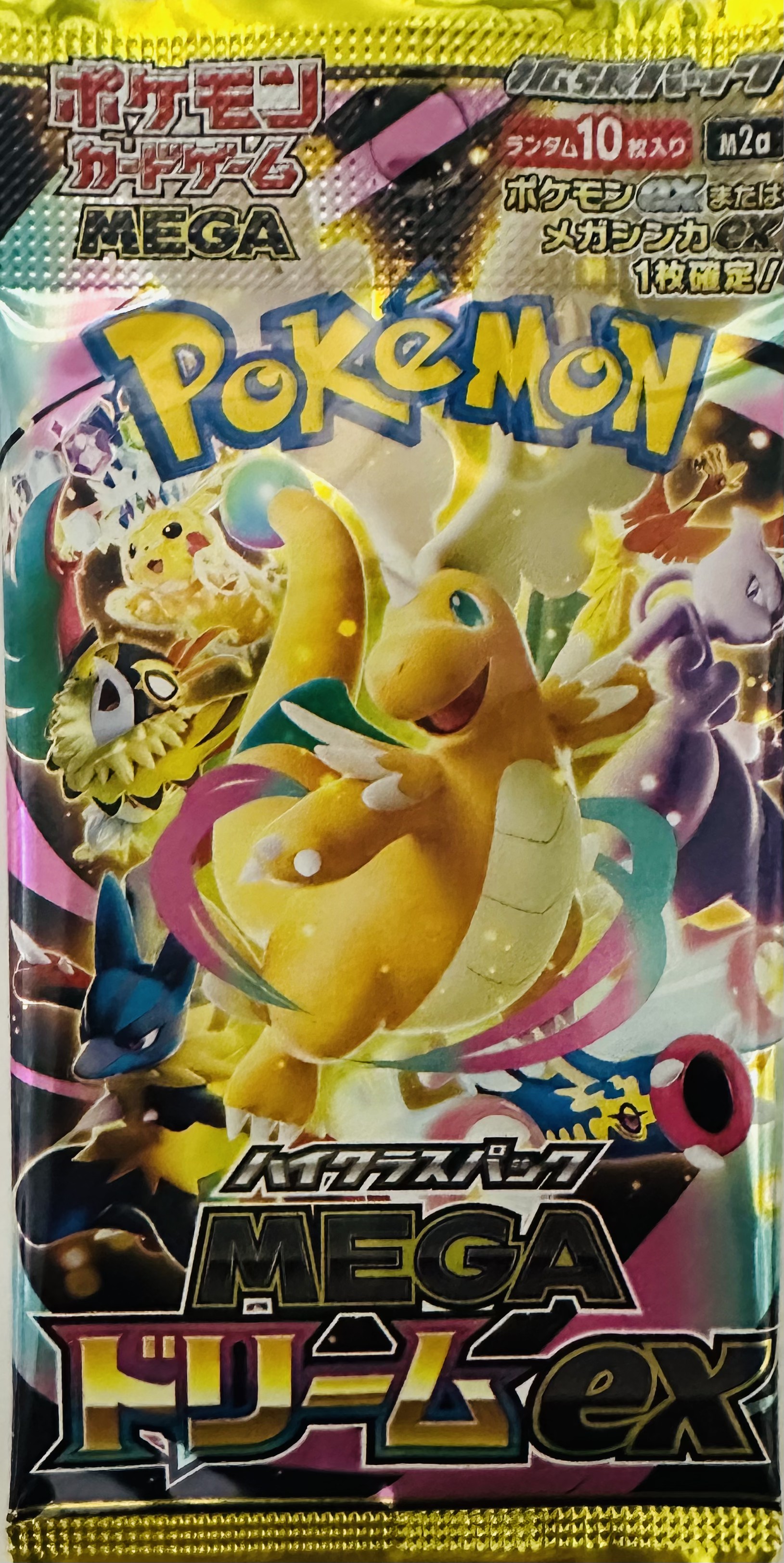 Mega Dream Pokémon card pack front