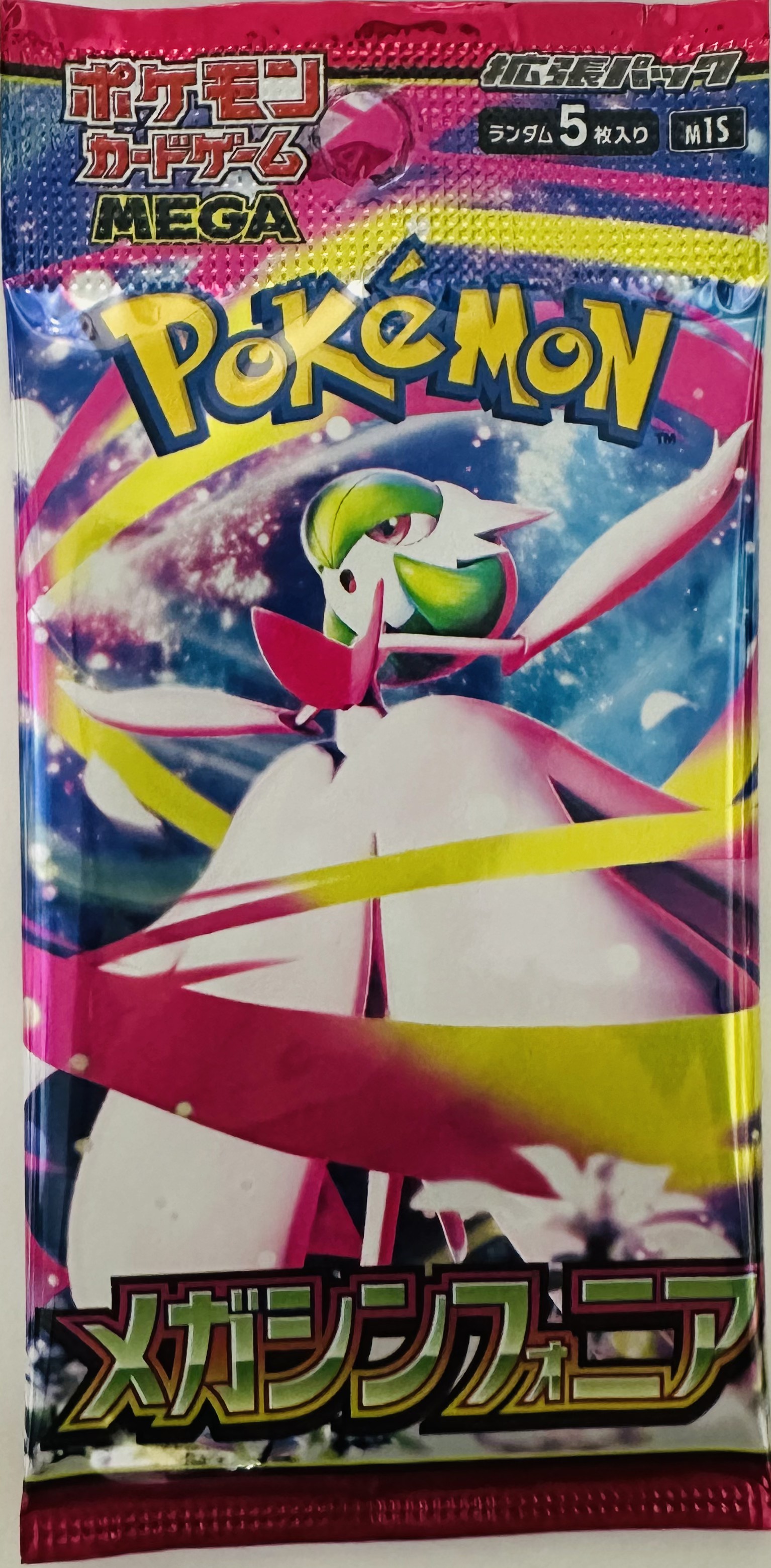 Mega Evolution Pokémon card pack front