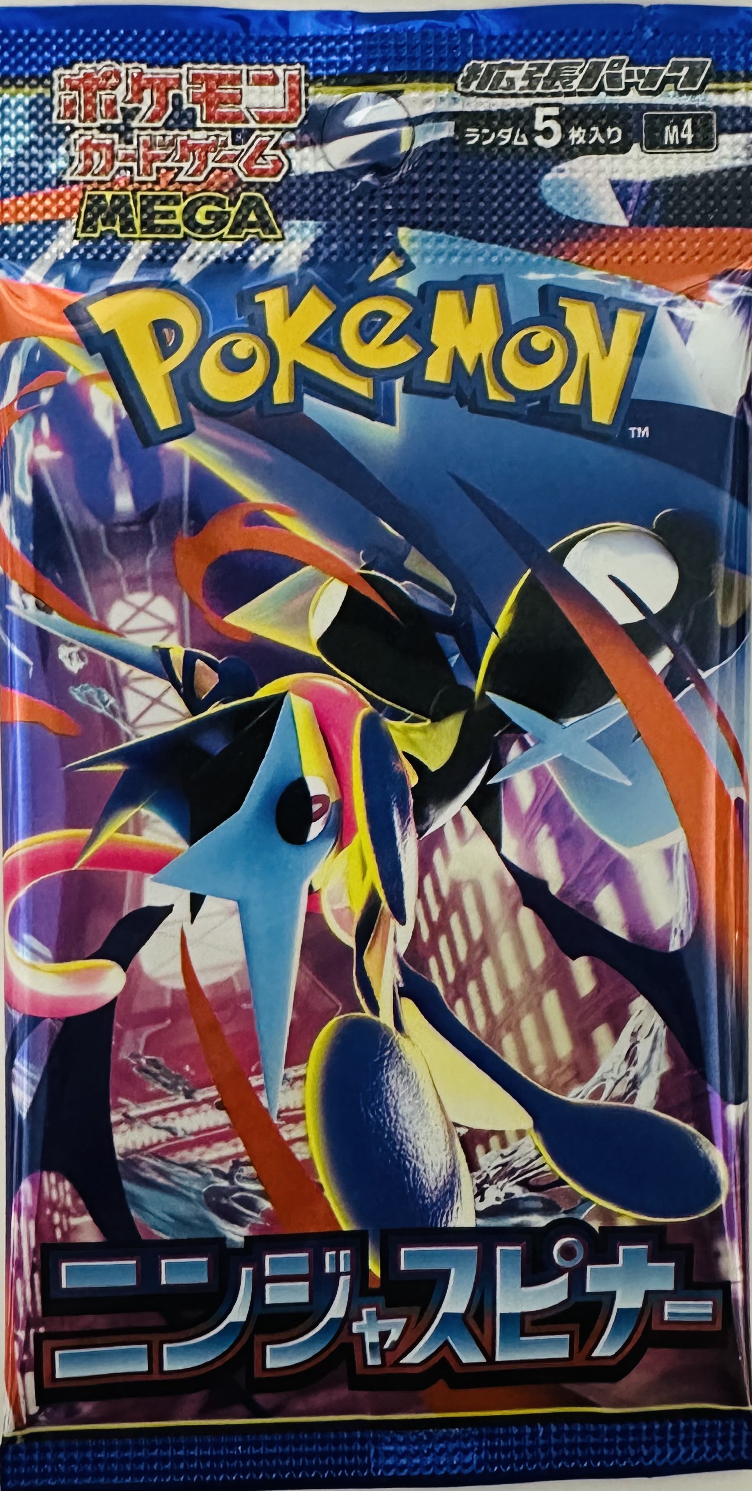 Ninja Spinner Pokémon card pack front