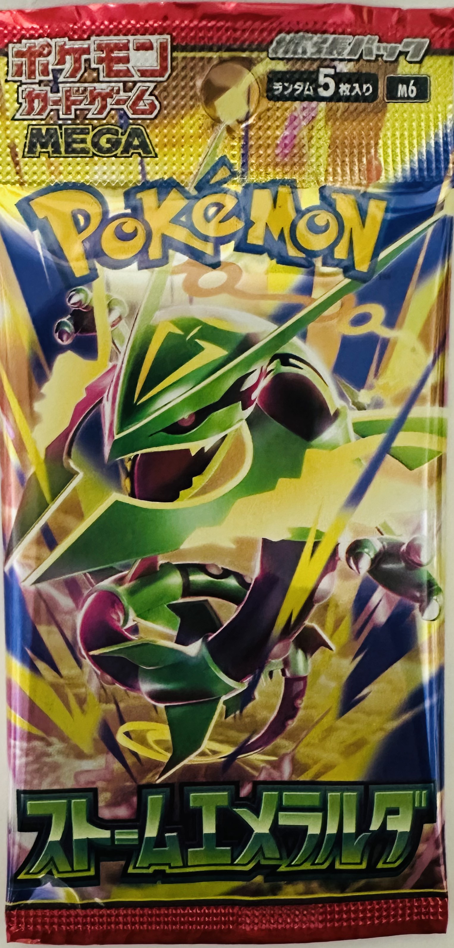 Storm Emerald Pokémon card pack front